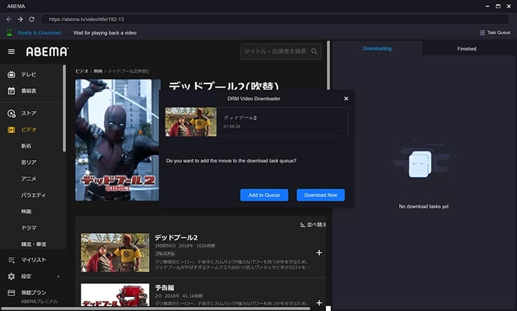 <b>Passo 2: </b>Cerca il video che vuoi scaricare.