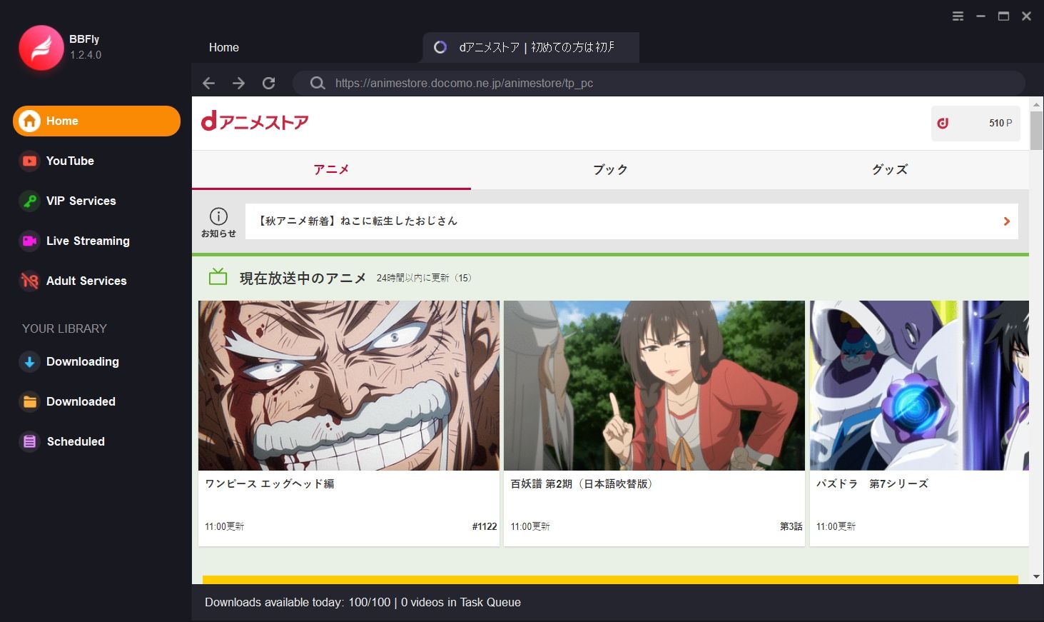 <b>Step 2: </b>Locate the video you want to download.