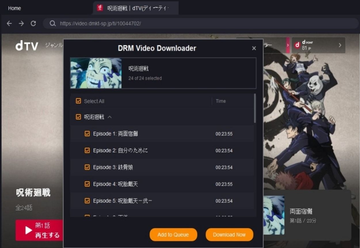 <b> Paso 2: </b> Localiza el video que quieres descargar