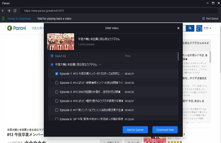 <b>Étape 2: </b>Localisez la vidéo que vous souhaitez télécharger