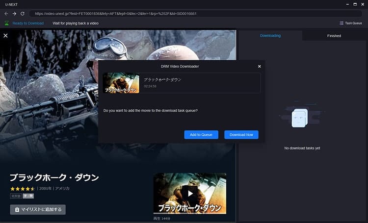 <b>Paso 3: </b>Haga clic en "Descargar ahora"