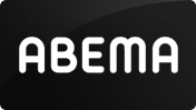 ABEMA
